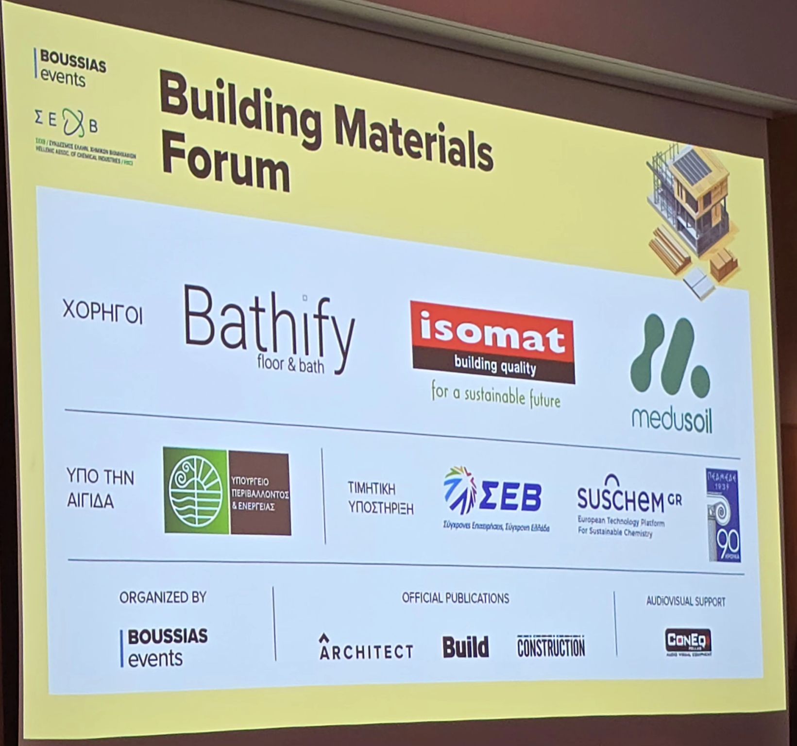 Building Materials Forum 2025